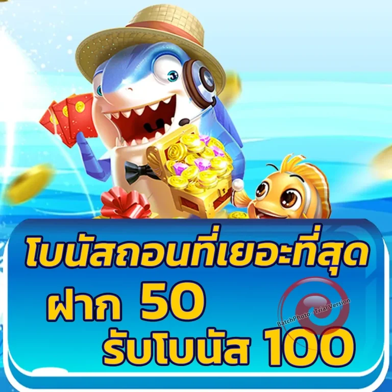 sulatandubaiเครดิตฟรี